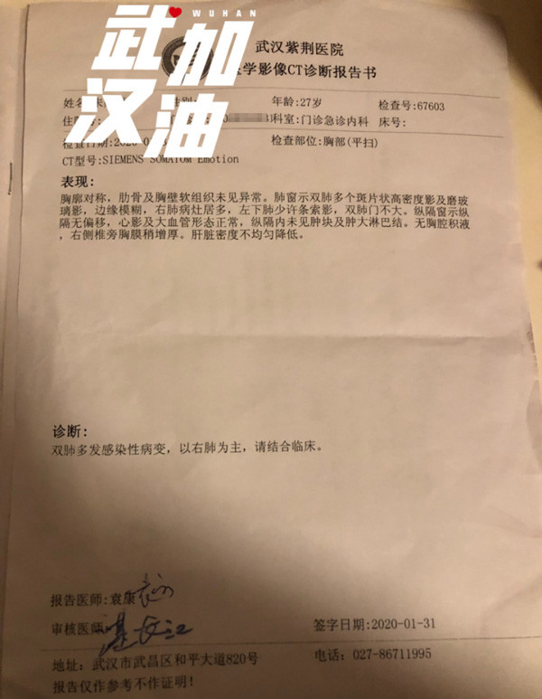 一位武汉妈妈的隔离日记：元宵节与家人视频大哭 靠追剧调节情绪