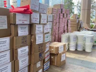 深圳饭店业协会携手会员企业向武汉方舱医院捐赠价值20万多元爱心物质