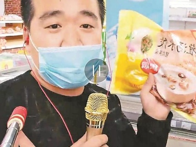 深圳零售商家“另谋出路”，员工复工“直播带货”成网红主播