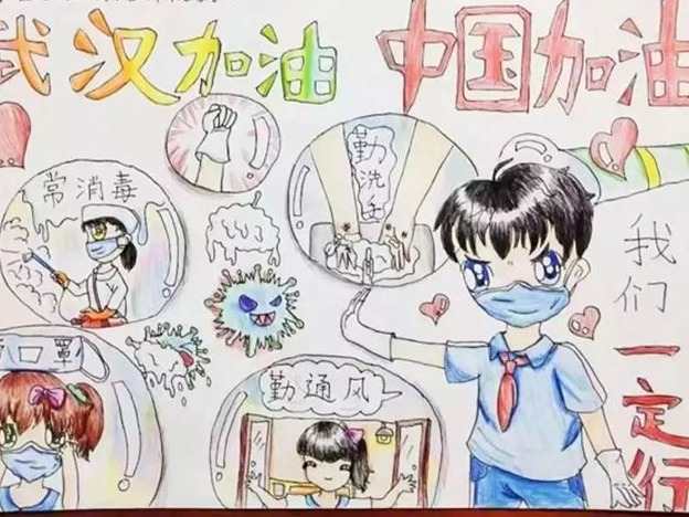 抗击疫情 基层行动 | 绘制手抄报、录制小视频，盐田学子为抗疫英雄加油
