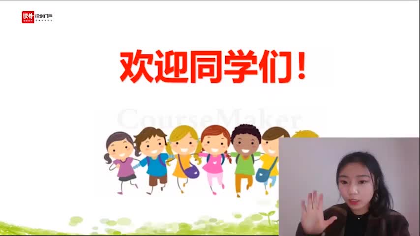 六年级语文：难忘的回忆 授课讲师朱丽