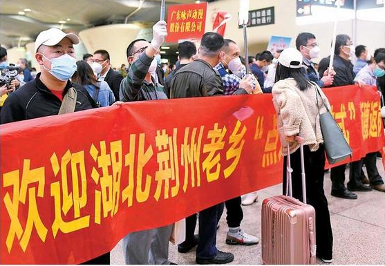 如何对“最困难”的湖北“拉一把”？多一点“粤式回应”