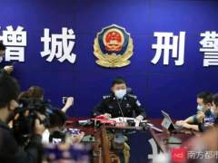 广州警方通报申聪案：目前无证据表明梅姨是否存在