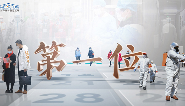 重磅微视频：第一位