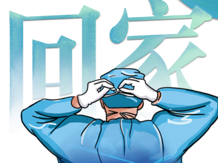 欢迎白衣天使回家！深圳春光为你们织就羽衣霓裳