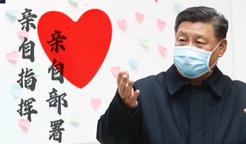 时政微视频〔1〕 | 总书记指挥这场人民战争——令出如山 