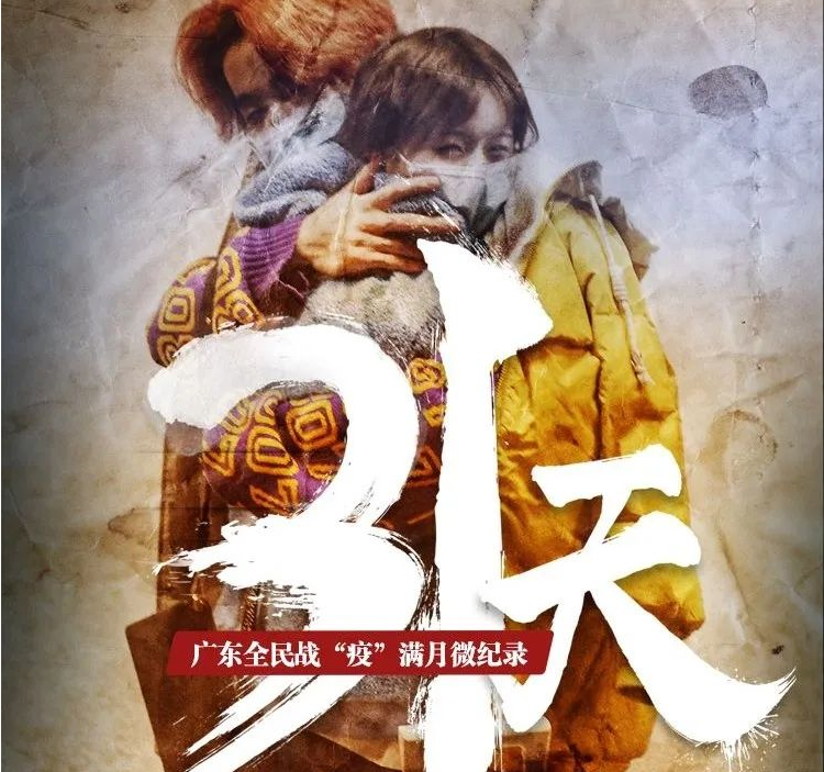 广东人“战疫”也爱喝“头啖汤” 