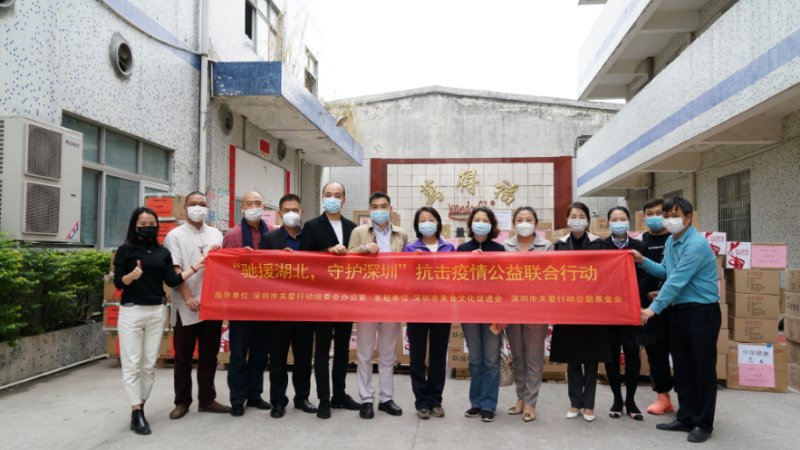 爱心团体大集结，为抗击疫情提供后勤保障