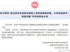 这些涉外疫情谣言可别信！