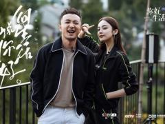《你好生活》尼格买提邀古力娜扎、沈南传承“大国匠心”