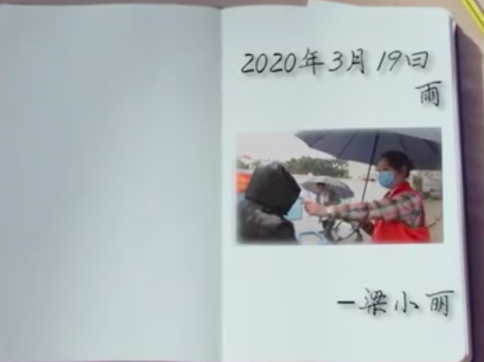 宝安法院“红马甲”梁小丽：爱和温暖让我逆行而上