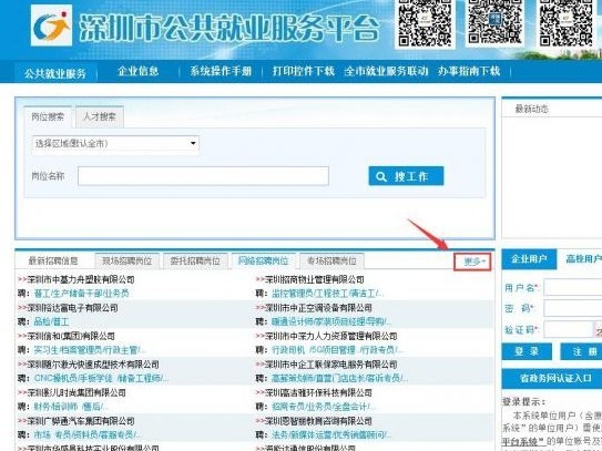近4万岗位在线等！这场大企业云集的免费招聘会不容错过