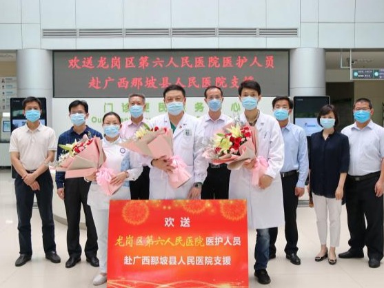 龙岗区六院牵手广西百色，开展精准对口帮扶