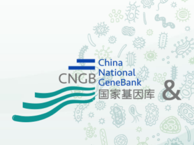 深圳国家基因库成为全球共享流感数据倡议组织（GISAID）的中国首个正式授权机构  