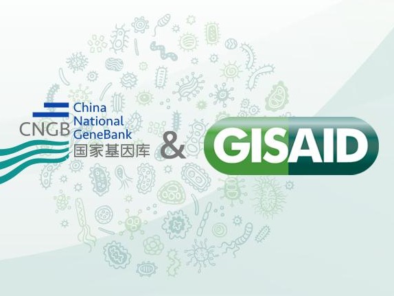 中国首个！深圳国家基因库成为全球共享流感数据倡议组织授权机构