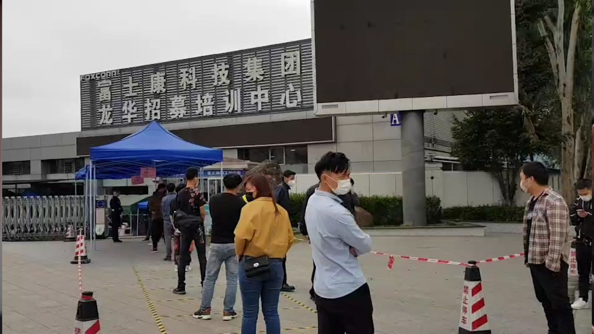 富士康聘请钟南山为防疫复工总顾问