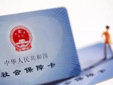 预计减免200亿元惠及70余万家企业  深圳阶段性减免社保费政策出台