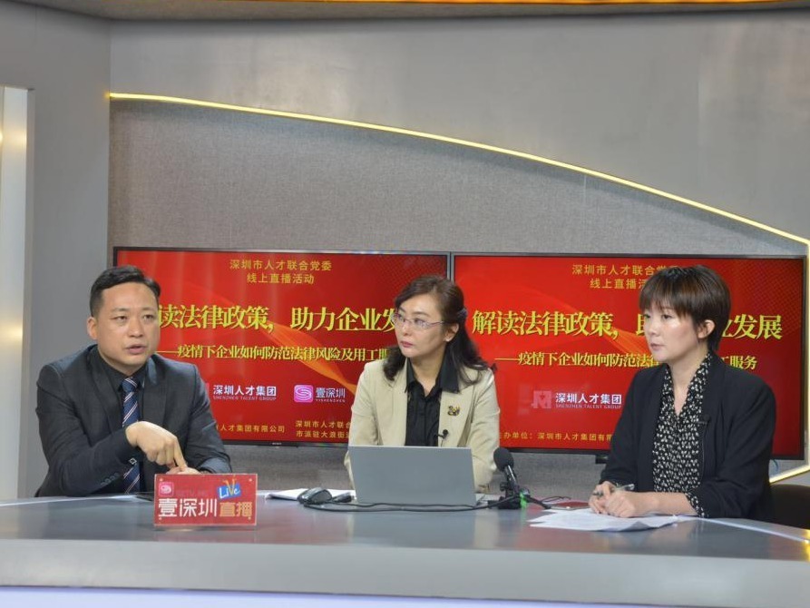 深圳市派指导服务组推出“公益暖企”行动 解决大浪企业招工问题
