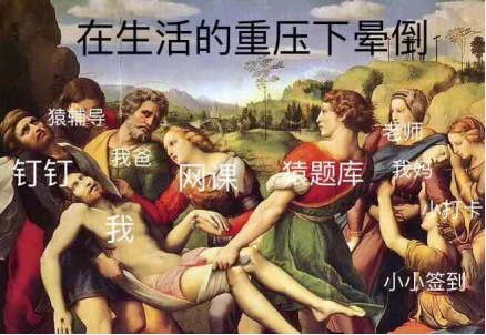 藏在表情包里的名画！东湖中学推出特色美术课