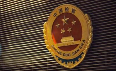 上海检察机关对一起网售勾兑消毒液案件批准逮捕