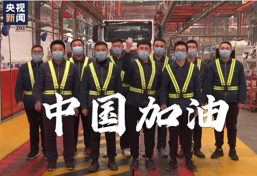 微视频丨大考：非常复工