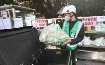 深圳全市均为低风险地区！公共场所全面开放，快递外卖可进小区！