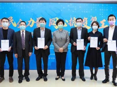 五大平台同步上线，深圳市工商联启动“暖企行动”助力企业复工复产 