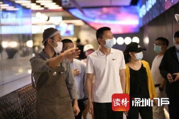 打卡夜间经济圈带头餐饮消费，南山区区长欢乐海岸夜购网红饮品
