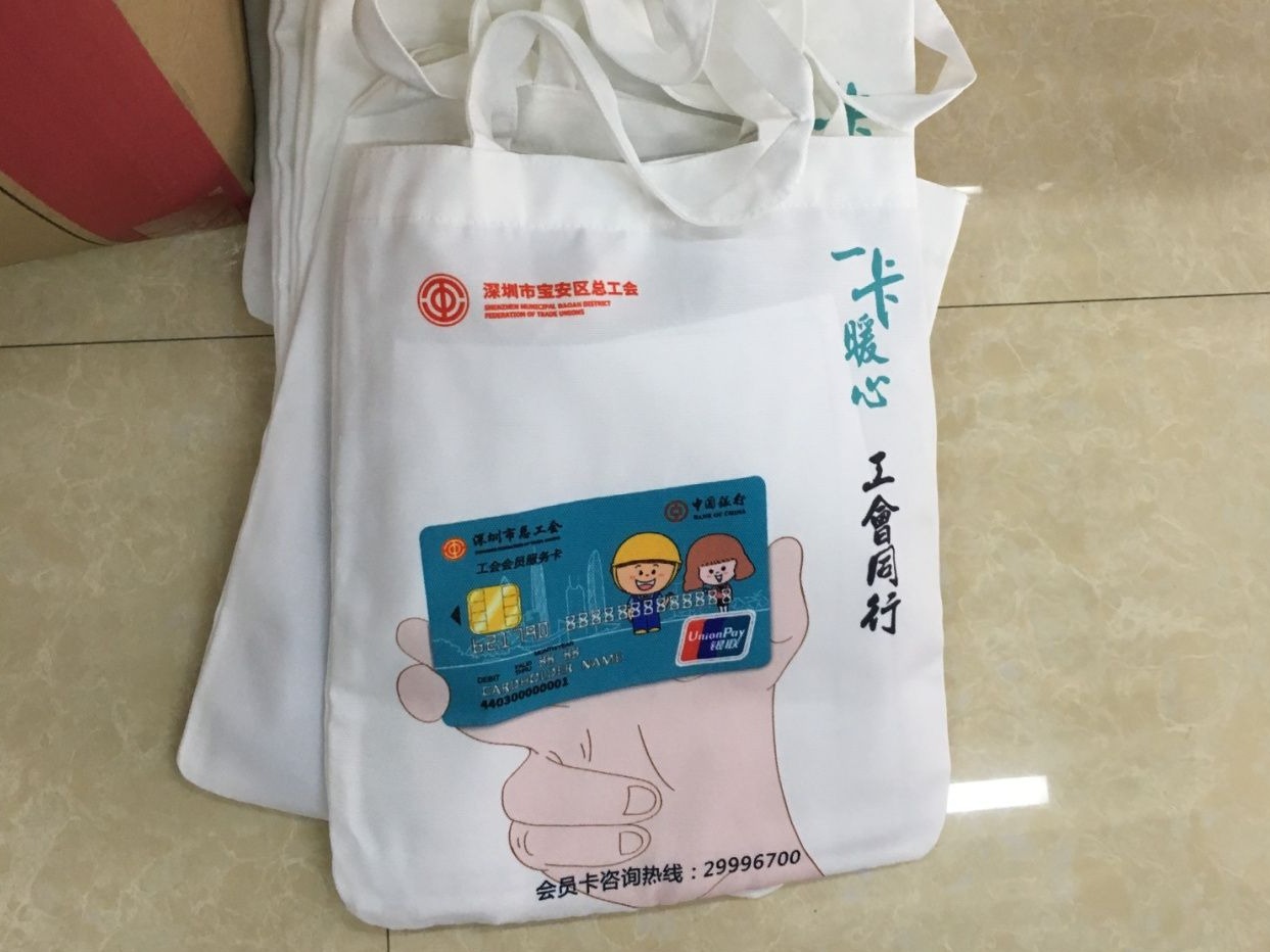 西乡臣田社区派发防疫复工“百宝袋”  
