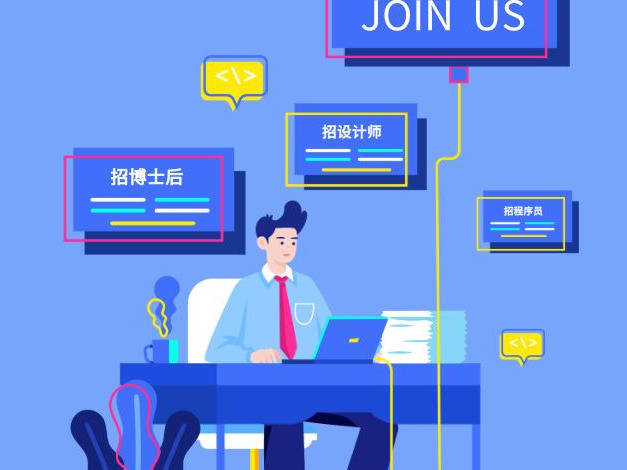 龙华区上线“云聘会”，邀您足不出户拿Offer