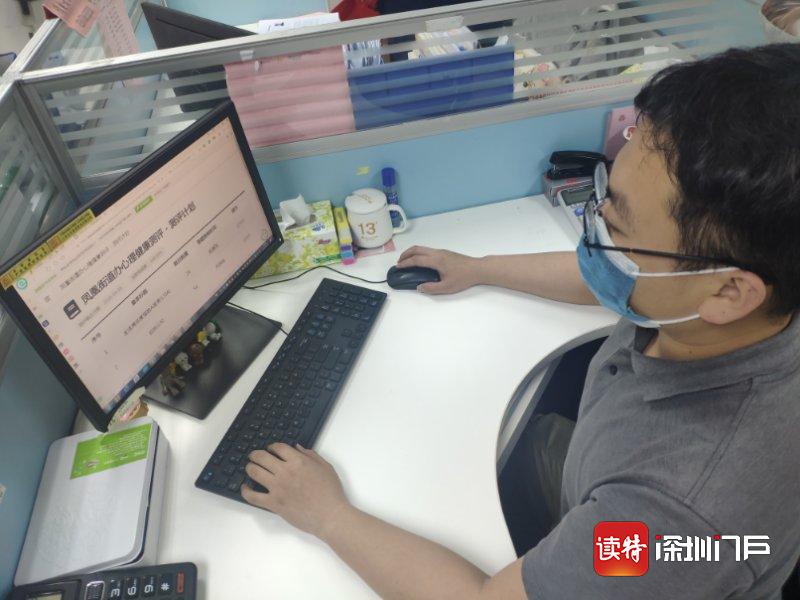 凤凰街道：开展心理健康测评增强职工战疫信心