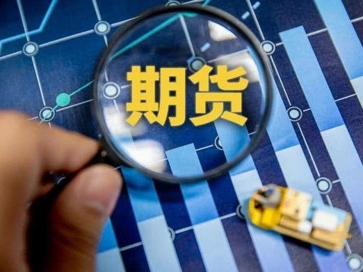 深圳证监局引导辖区期货公司支持实体企业防疫抗疫共克时艰