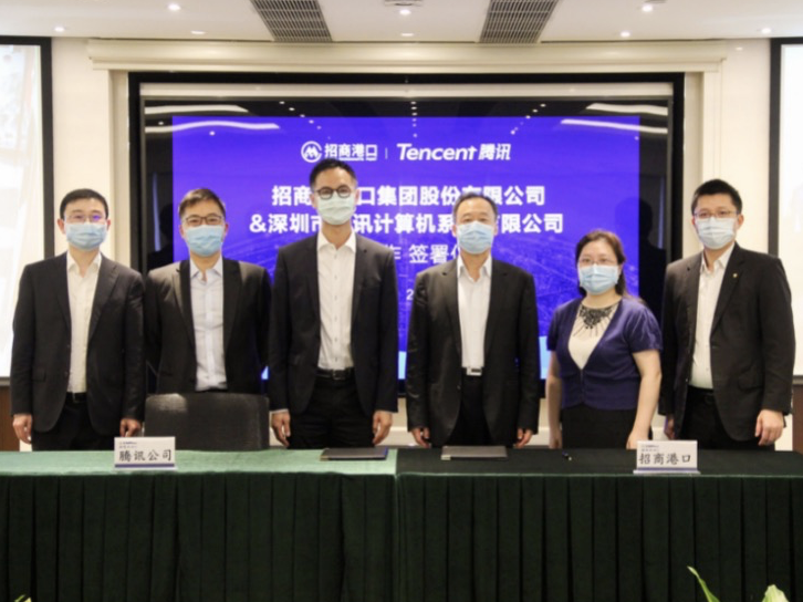 招商港口与腾讯达成战略合作，产业互联网在港口数字化的首次尝试