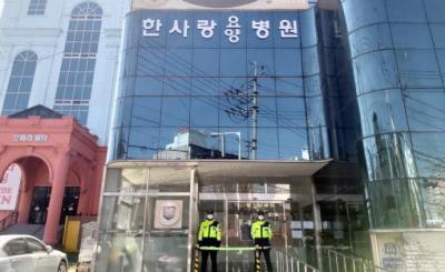 韩国大邱再现群聚性感染，一家老年疗养院74人确诊新冠肺炎