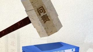 女子潜入隔离病区偷手机 广州一医院相关干部被问责