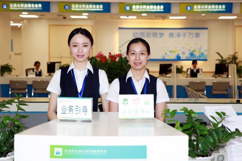 2019年，深圳职工提168亿元公积金租房