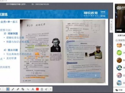 高中阶段如何学习？精锐教育特邀历届毕业生献招