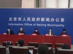 24日北京报告5例境外输入确诊病例均为在外留学生