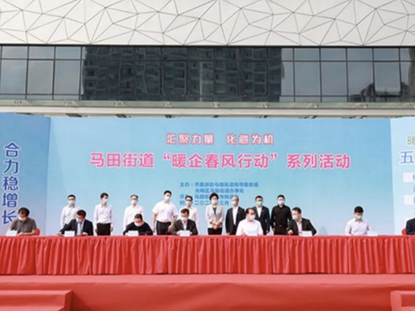 汇聚各方力量加快复工复产！深圳市工商联助力马田街道开展“暖企春风行动”