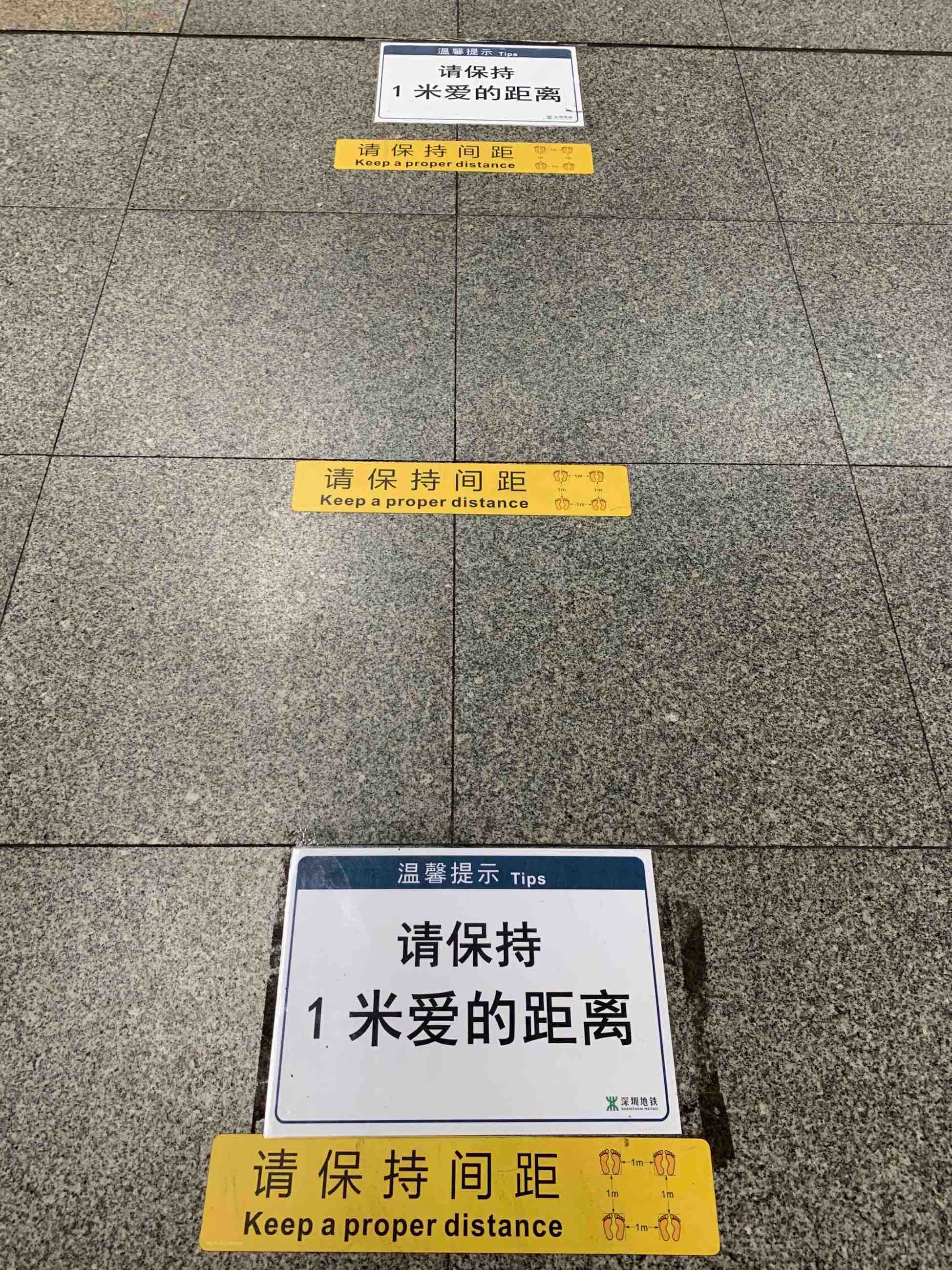 保持距离图片带字图片