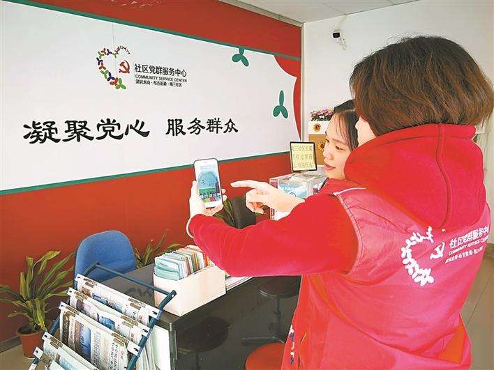 “党群服务中心”成为基层抗疫坚强堡垒——深圳抗疫复产一线见闻
