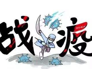 广州各区风险等级出炉：天河海珠等七区为中风险