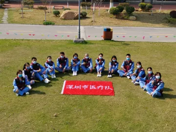 战疫方舱，展现仁心大爱！深圳首支驰援湖北医疗队队员踏上归程