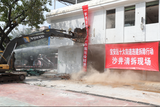 防疫不忘经济发展，宝安节后“第一拆”启动重大民生工程