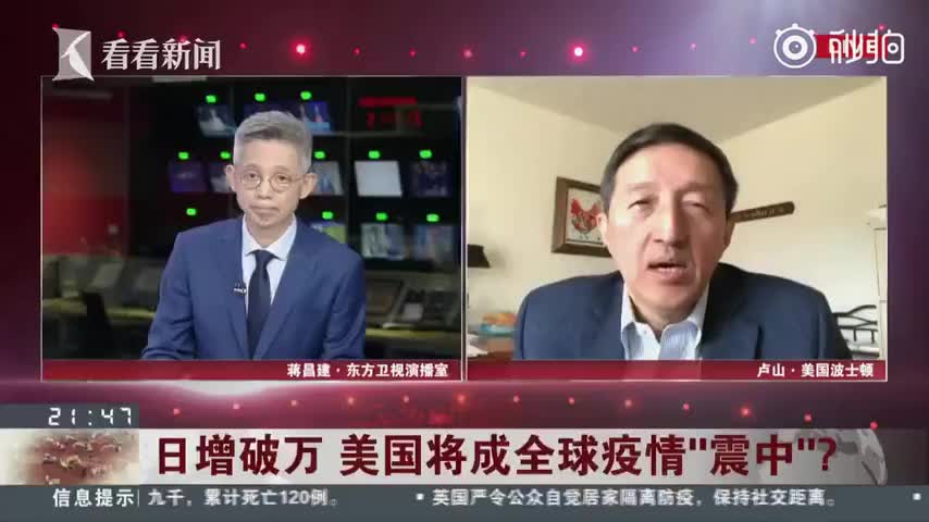 连续两天单日确诊破万，美国会成为新冠疫情新“震中”吗？