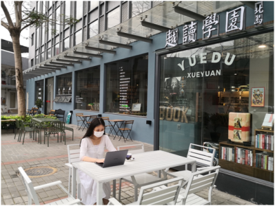 “后疫情时代”，深圳的小书店们还好吗？