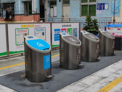 深圳上线全国首个具备防疫功能地埋式垃圾桶