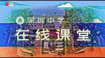 初二数学：反比例函数   授课教师张文涛