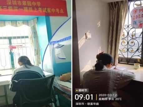 疫情下的高三学子“云考试”怎么考的？ 翠园中学是这样考的