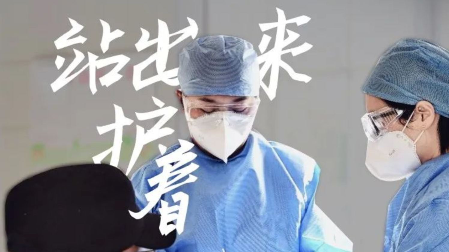 用”深圳速度“与疫情赛跑！点赞平凡岗位深圳人